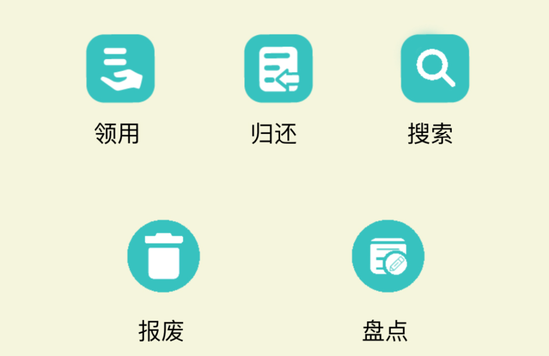 優(yōu)化傳統(tǒng)倉庫管理模式！倉儲管理工具樹立行業(yè)創(chuàng)新標(biāo)桿